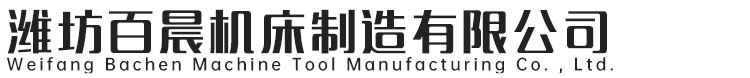 鄭州亞美機(jī)械制造有限公司